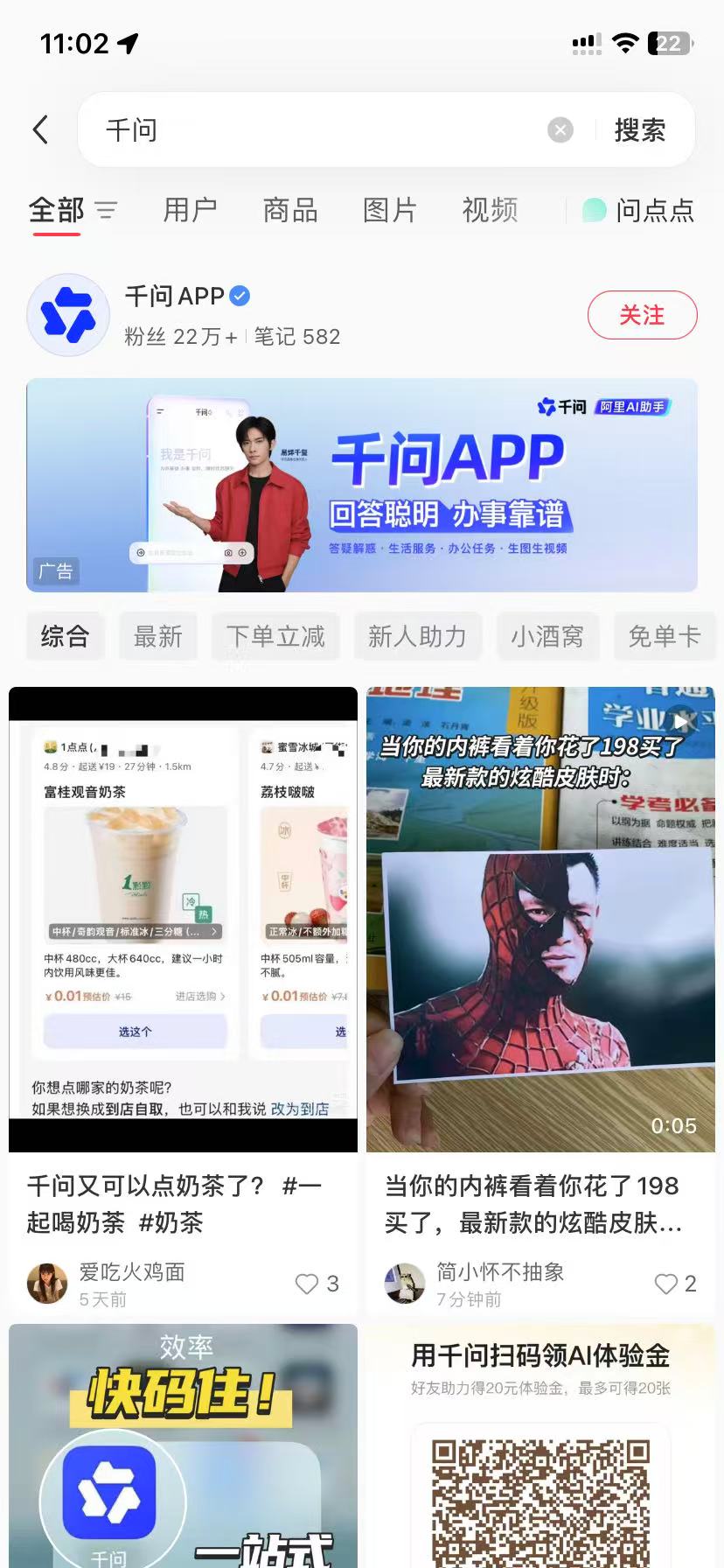 南通品牌种草